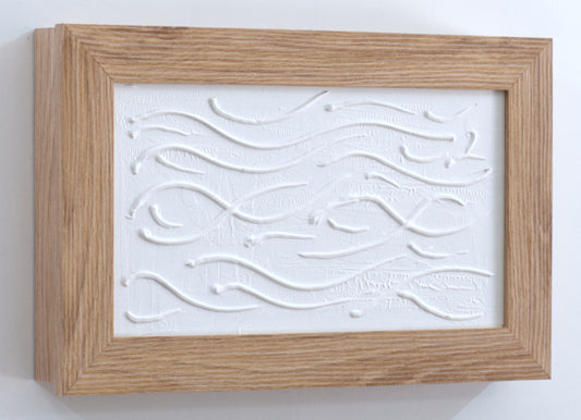 Tapa de Contador Pintada a Mano con Marco, 100% Original, color Madera Clara, Con Relieve, Incluye Tornillos y Tacos. Medidas: Interior 37x22x4cm
